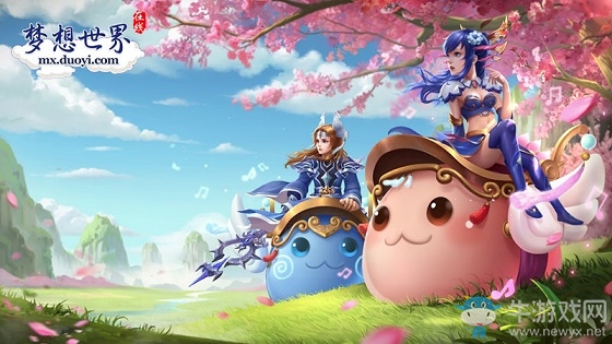 玩家惡搞  《夢想世界》雙人坐騎VS山海經神獸