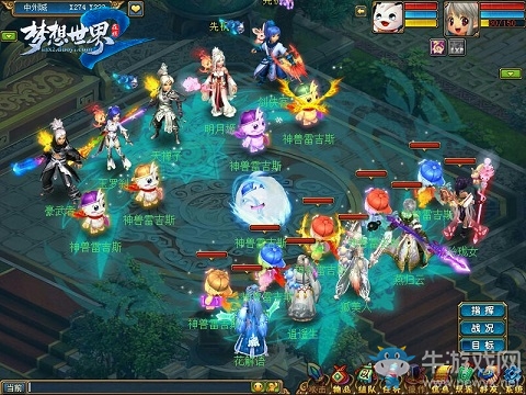 夢想世界2轉世輪回3.23上線  開啟轉職新時代