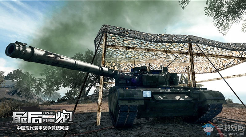 向最強突子邁進 《最后一炮》特色支援載具解讀