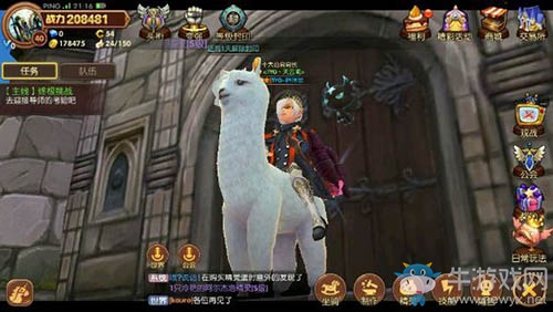 《龍之谷》手游龍幣消費指南