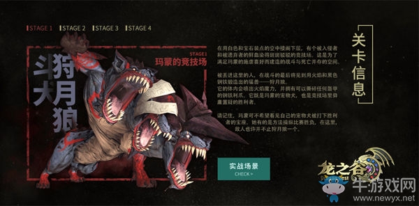 為了榮耀與十萬(wàn)獎(jiǎng)金！《龍之谷》全球屠龍賽正式啟動(dòng)