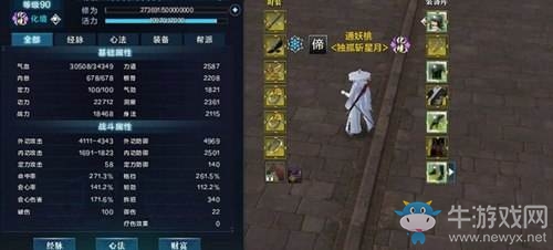 天涯明月刀忠實玩家談神刀改版后1V1變化