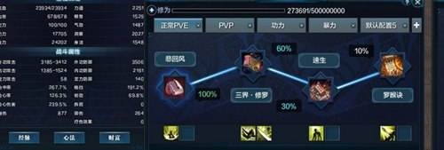 天涯明月刀忠實玩家談神刀改版后1V1變化