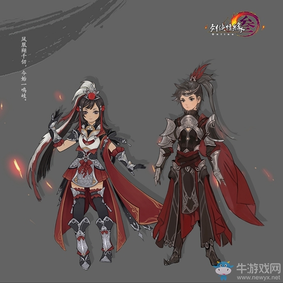 劍網3新賽季新校服 “日月凌空”資料片首曝