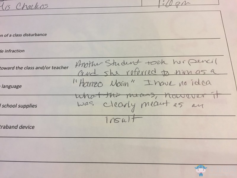 你就是個半藏！小學生居然用半藏來罵人