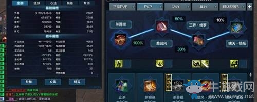天涯明月刀忠實玩家談神刀改版后1V1變化