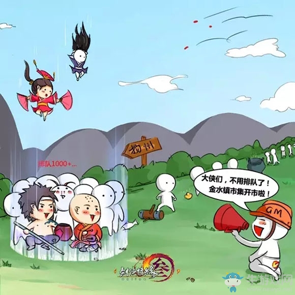 劍網3體驗服 動態分流地圖首次曝光