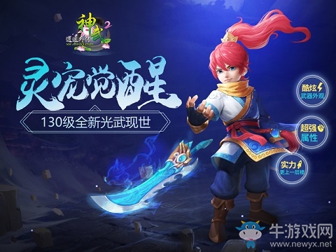 許嵩演唱會座無虛席 《神武2》特邀嘉賓嵩鼠亮相助陣