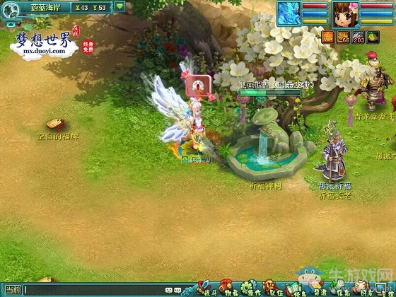 組隊(duì)遇俠侶騎緣 《夢(mèng)想世界》全新幫派祈福曝光