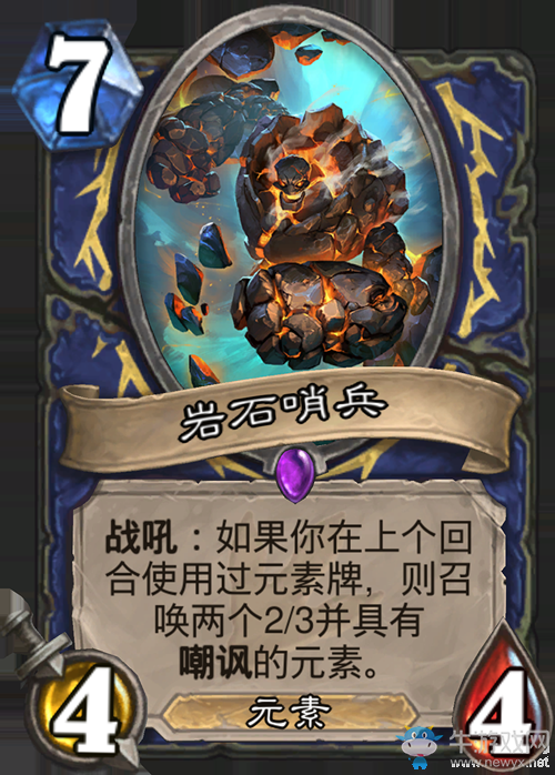 閑談公布新卡 Mike講述安戈洛中的元素