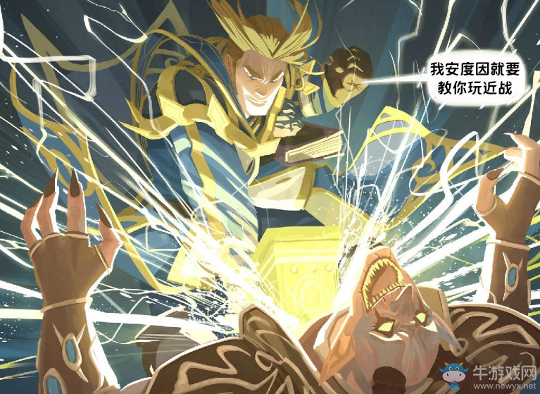 牧師應該配劍！魔獸劇情 狼之子安杜因