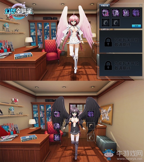 《幻想全明星》養成新玩法  技能替換功能來了！