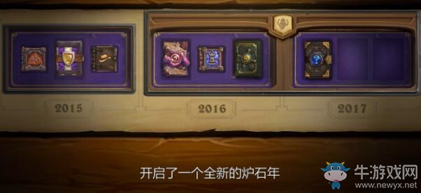 爐石Ben Brode專訪：談論平衡 新卡和隨機性