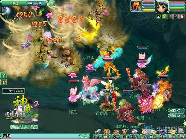 第54屆神武之戰(zhàn)Top5精彩集錦 疾速特技封殺制敵