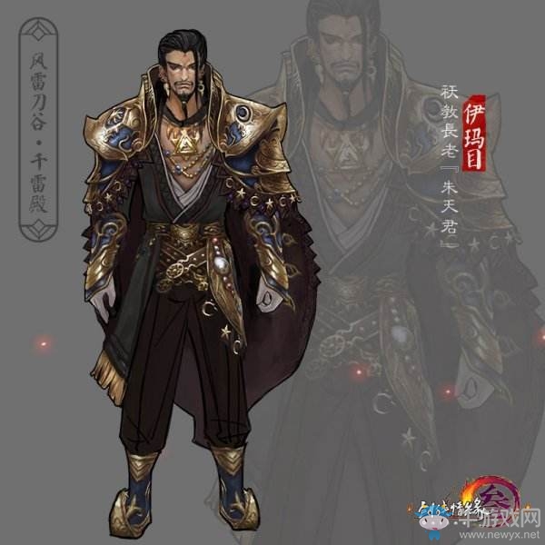 《劍網(wǎng)3》日月凌空今日首測 構(gòu)建全新PVE生態(tài)