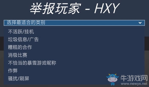 守望先鋒測試服：已經有新的舉報系統了