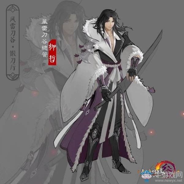 《劍網(wǎng)3》日月凌空今日首測 構(gòu)建全新PVE生態(tài)