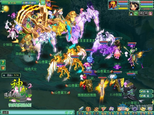 第54屆神武之戰(zhàn)Top5精彩集錦 疾速特技封殺制敵