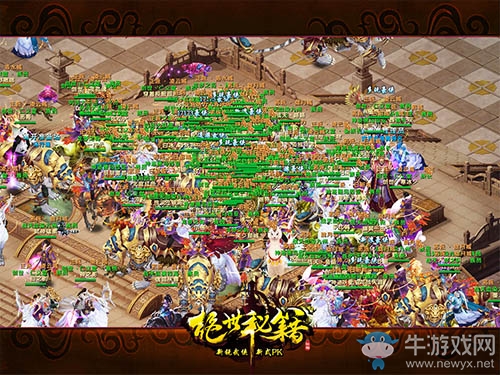 明日開新服 來《絕世秘籍》開啟武俠新世界