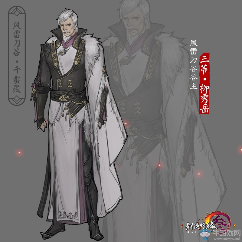 《劍網(wǎng)3》“日月凌空”今日首測 構(gòu)建新PVE生態(tài)