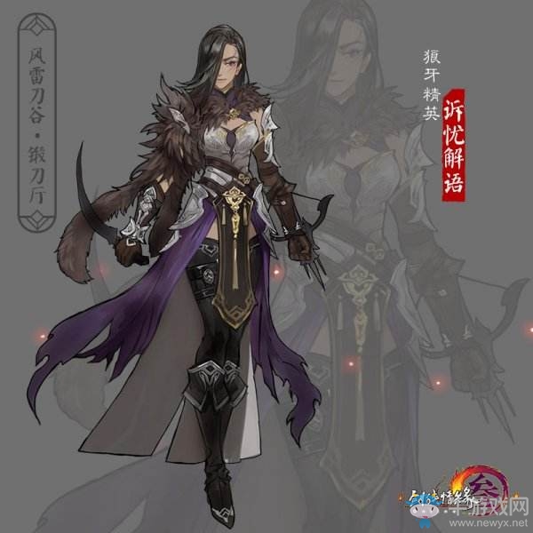 《劍網(wǎng)3》日月凌空今日首測 構(gòu)建全新PVE生態(tài)