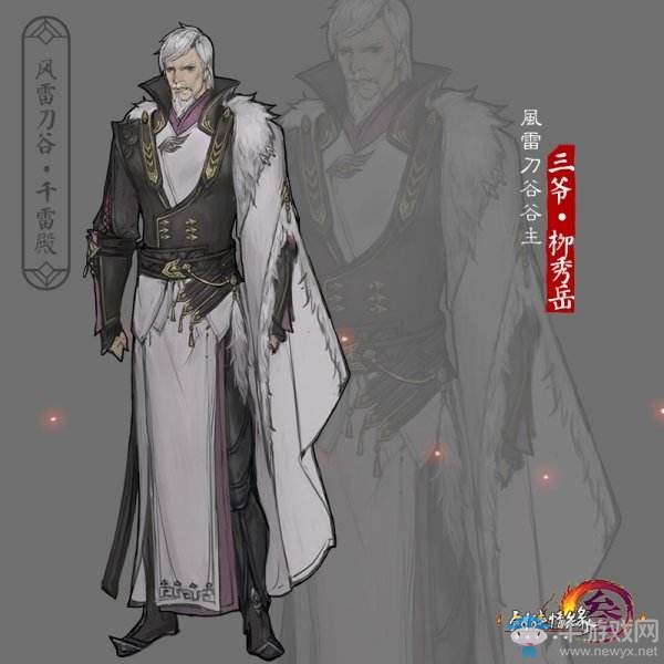 《劍網(wǎng)3》日月凌空今日首測 構(gòu)建全新PVE生態(tài)