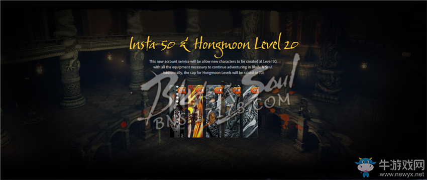 劍靈外服資訊室 美服2017第一個大更新來臨