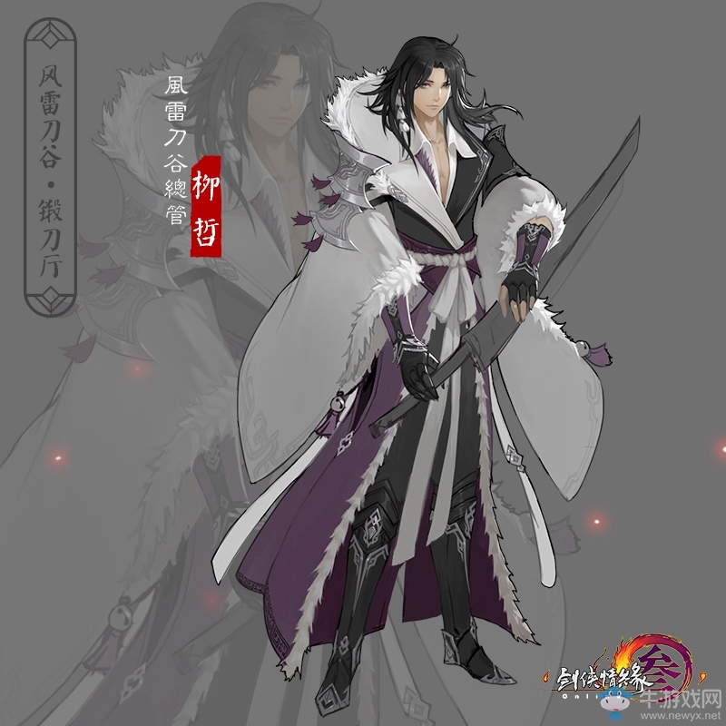 《劍網(wǎng)3》“日月凌空”今日首測 構(gòu)建新PVE生態(tài)