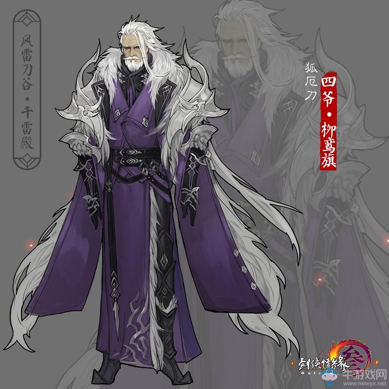 《劍網(wǎng)3》“日月凌空”今日首測 構(gòu)建新PVE生態(tài)