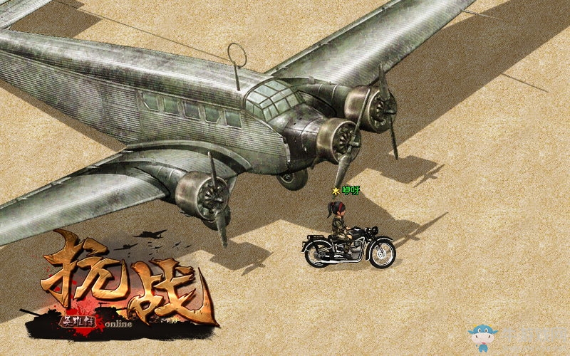 南海戰(zhàn)艦新起航 《抗戰(zhàn)》海軍部隊血洗東京