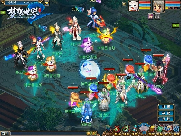 《夢想世界2》轉世輪回明日上線  全新頭像首爆