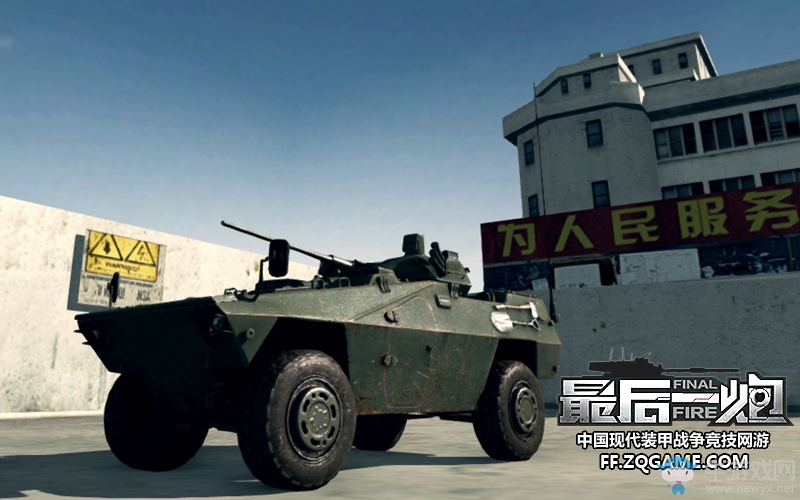 十萬面高精度建模 《最后一炮》虛幻4進度揭秘