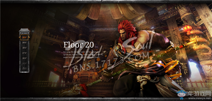 劍靈外服資訊室 美服2017第一個大更新來臨