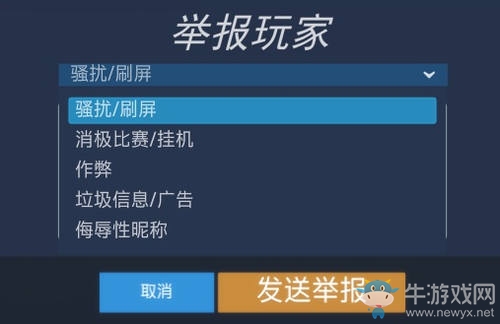 守望先鋒測試服：已經有新的舉報系統了