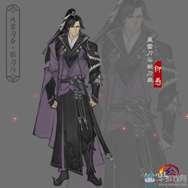 《劍網(wǎng)3》日月凌空今日首測 構(gòu)建全新PVE生態(tài)