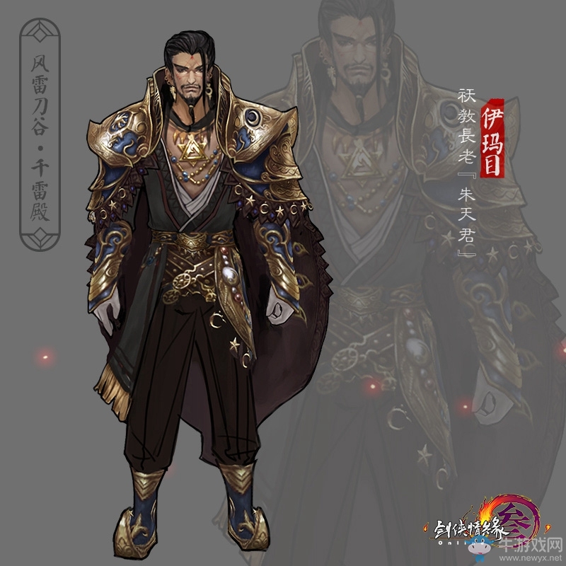 《劍網(wǎng)3》“日月凌空”今日首測 構(gòu)建新PVE生態(tài)