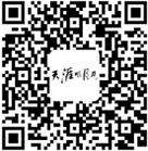 天涯明月刀4月1日開放新服天命風(fēng)流將軍令