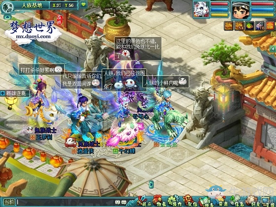 夢想世界俠侶騎緣今日開啟 高玩評價：煥然新生