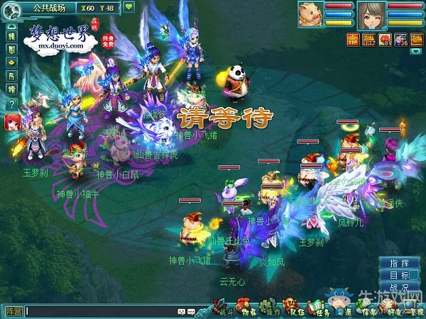 抽iPhone7遇俠侶騎緣 《夢想世界》三大福利大曝光