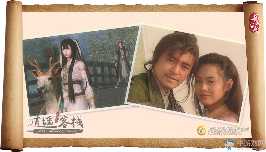 天涯明月刀版大話西游經典臺詞