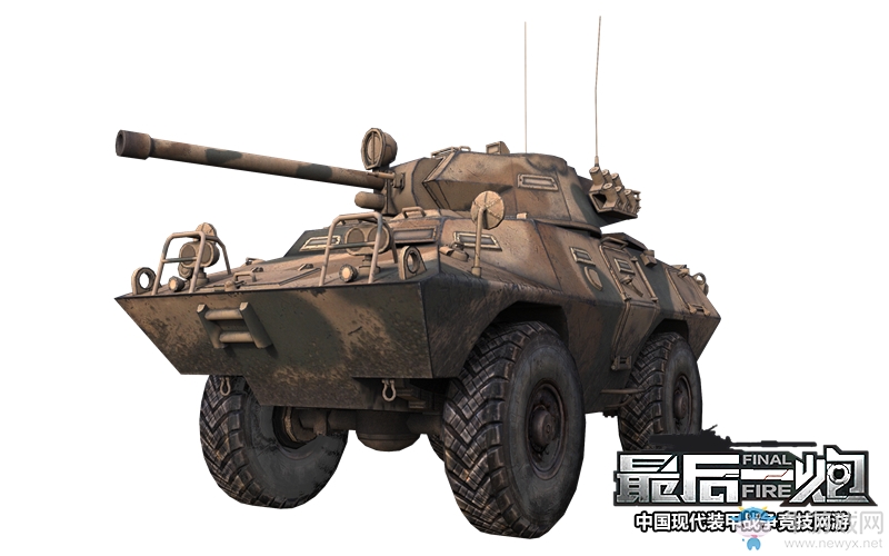 C1公羊領銜 《最后一炮》初春新載具今日上線