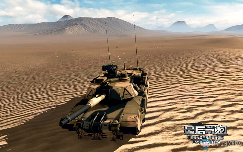 C1公羊領銜 《最后一炮》初春新載具今日上線