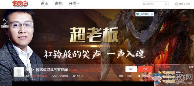 輝煌不再，盤點曾經輝煌過的爐石主播