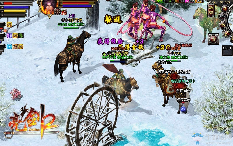 重溫紅色經典戰役 《亮劍2》裝甲旅展露炮火藝術