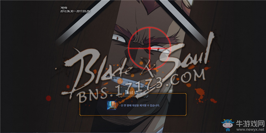 劍靈外服資訊室 第10新職業(yè)預(yù)告登場?!