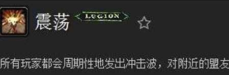 魔獸世界大米詞綴全介紹