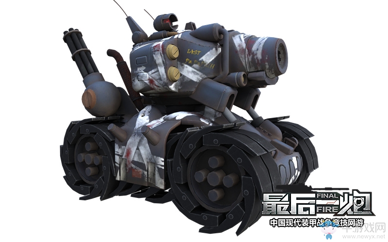 戰爭機器重制 《最后一炮》趣味新坦克4.1登場