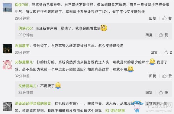 英雄聯盟裁決之鐮引玩家熱議！吐槽不斷!