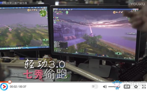 七秀雙飛全程高能 劍網3雙人輕功實操偷跑