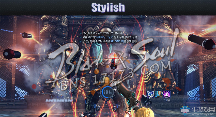 劍靈外服資訊室 第10新職業(yè)預(yù)告登場?!